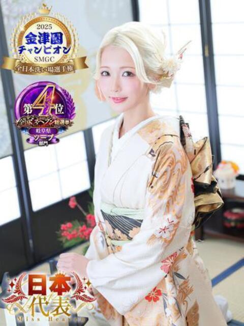 PAN『パン』 GG（ソープランド）