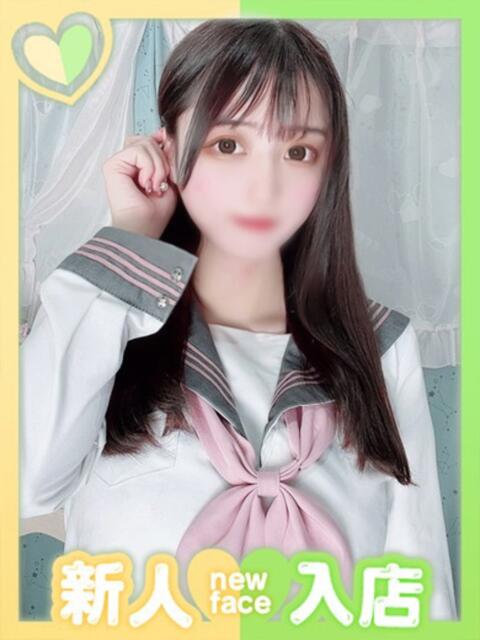 うさ ラブコレクション(雄琴)（ソープランド）