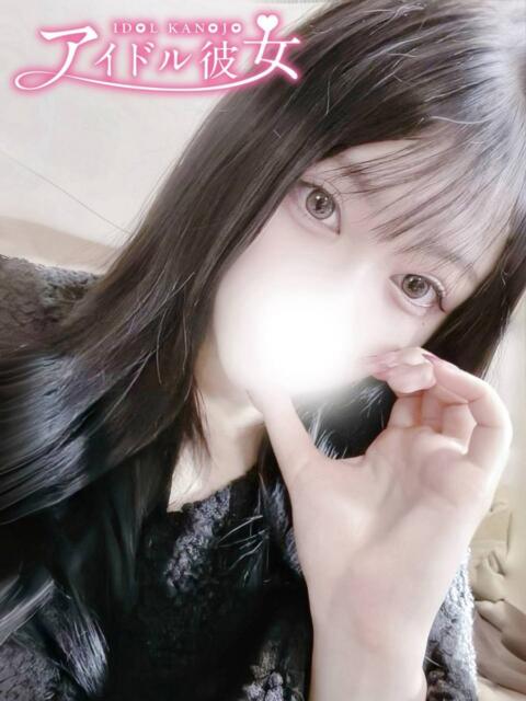 月城りん 水戸ソープ アイドル彼女（ソープランド）