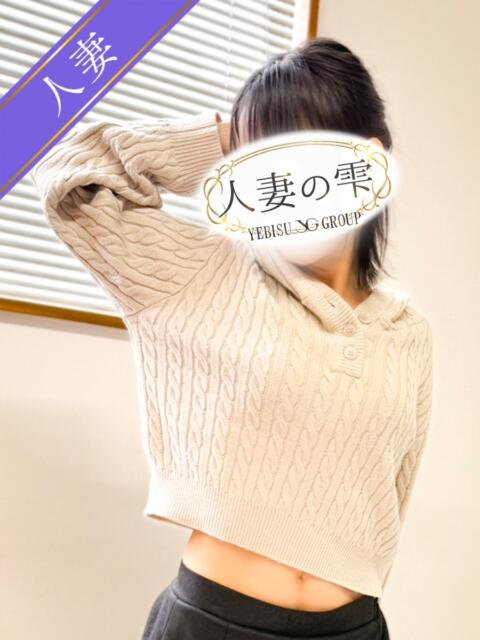 りこ 人妻の雫 倉敷店（人妻デリヘル）