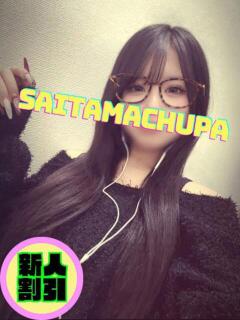 みつき 埼玉ちゅっぱ大宮店（大宮/デリヘル）