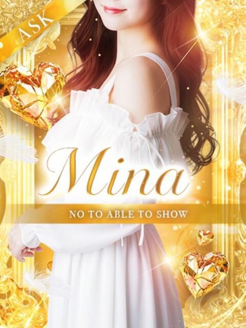 Mina【みな】 プリンセスセレクション谷九店（ホテヘル＆デリヘル）