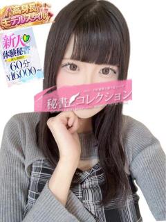 池田　かりん スタイリッシュ秘書（下関/ソープ）