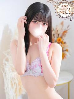 もあ★激カワ！究極の萌え原石★ Chloe鶯谷・上野店 S級素人清楚系デリヘル（鶯谷/デリヘル）