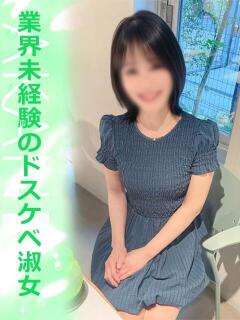 あかね タイレディ（鶯谷/デリヘル）