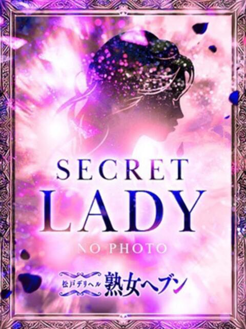 富士（ふじ） 松戸デリヘル　熟女ヘブン（熟女デリヘル）