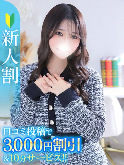 さくら★最上級のイチャラブJD Chloe鶯谷・上野店 S級素人清楚系デリヘル（デリヘル）