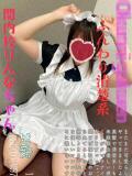 りんな おクンニ学園 横浜関内校（関内/デリヘル）