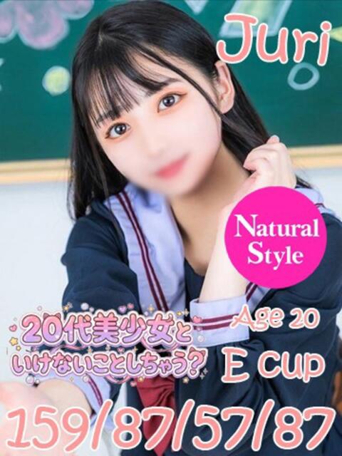 じゅり ニューティアラ（ソープランド）