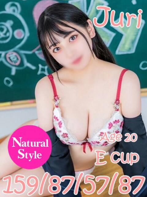 じゅり ニューティアラ（ソープランド）