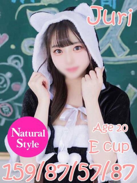 じゅり ニューティアラ（ソープランド）