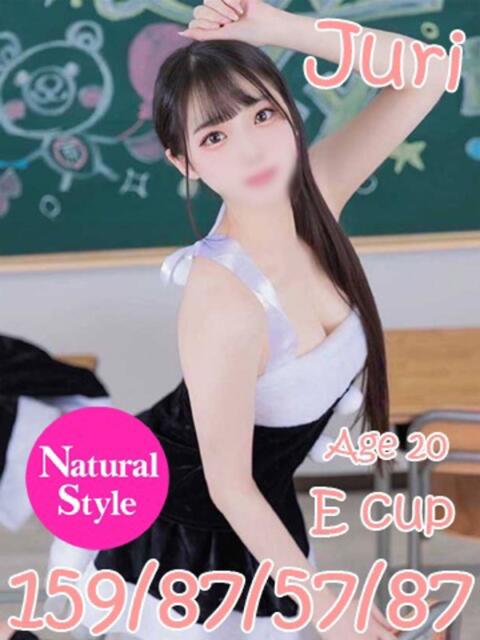 じゅり ニューティアラ（ソープランド）