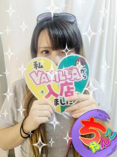 クレア 沖縄ちゃんこコザ（沖縄/デリヘル）