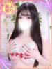 ひかる 川越発！凄いよビンビンパラダイス（/）