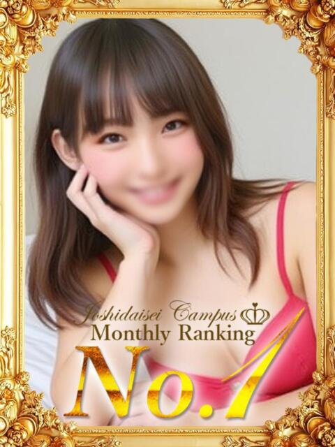 天使あい 品川女子大生キャンパス（デリヘル）