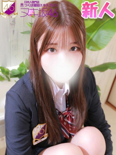 譜久村　にこる つくば風俗エキスプレス   ヌキ坂46（デリヘル）