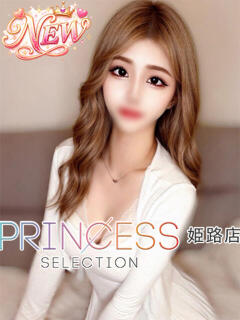 にあ プリンセスセレクション姫路（姫路/デリヘル）