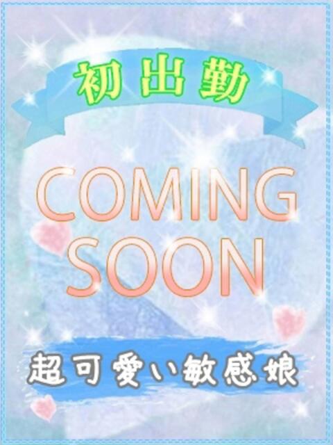 ミ　キ びしょぬれ潮吹秘書（素人コスプレデリヘル）