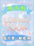 ミ　キ びしょぬれ新人秘書（府中/デリヘル）