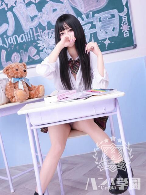 うどん イキすぎハイスタイル富山(デリヘル)