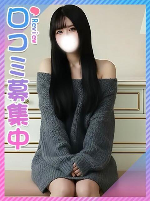 わかな♡地方出身アイドル級美女 東京女子大生グランプリ（デリヘル）