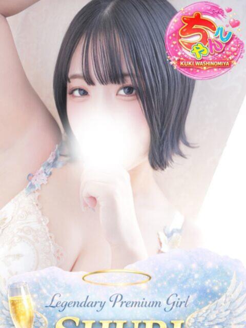 しゅり 久喜鷲宮ちゃんこ（ぽっちゃりデリヘル）