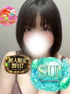 すい 久喜鷲宮ちゃんこ（久喜/デリヘル）