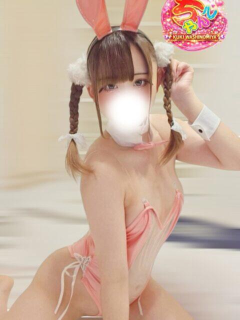 れいう 久喜鷲宮ちゃんこ（ぽっちゃりデリヘル）