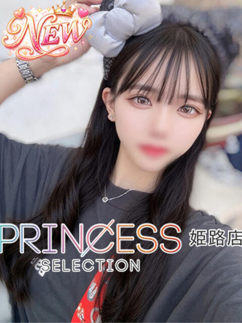 かれん プリンセスセレクション姫路（デリヘル）