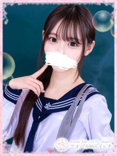 百宮あお 制服×コスプレ アオハルスイッチ（池袋/デリヘル）