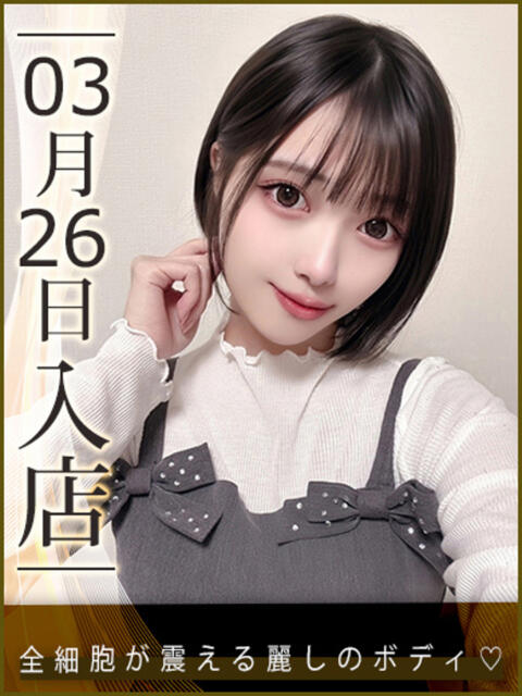 深川りの ウルトラハピネス（デリヘル）