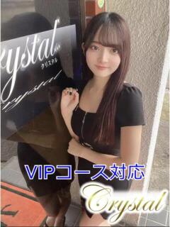 ちとせ 石和クリスタル（石和温泉/ソープ）