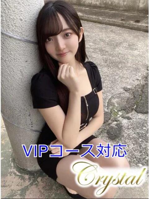 ちとせ 石和クリスタル（ソープランド）