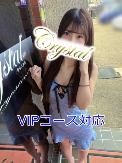 このみ 石和クリスタル（ソープランド）