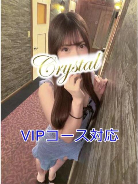 このみ 石和クリスタル（ソープランド）