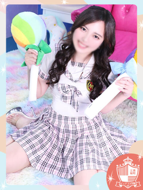 るき ピュアコス学園（ソープランド）