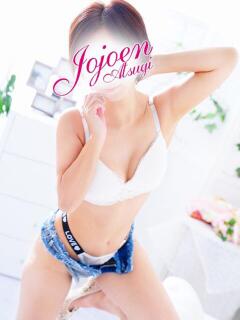 蘭（らん） 女々艶 厚木店（本厚木/デリヘル）