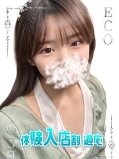 ゆか スピードエコ日本橋店(日本橋/ホテヘル)