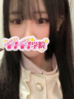 くれあ 早漏イクイク学院（所沢/デリヘル）