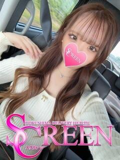 らな SCREEN(スクリーン)（栄町/デリヘル）