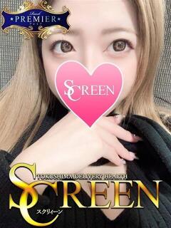 永野ここ SCREEN(スクリーン)（栄町/デリヘル）