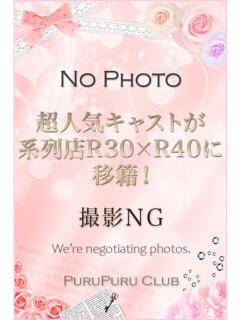 新山　ここ プルプル倶楽部 札幌すすきの店（すすきの/ヘルス）