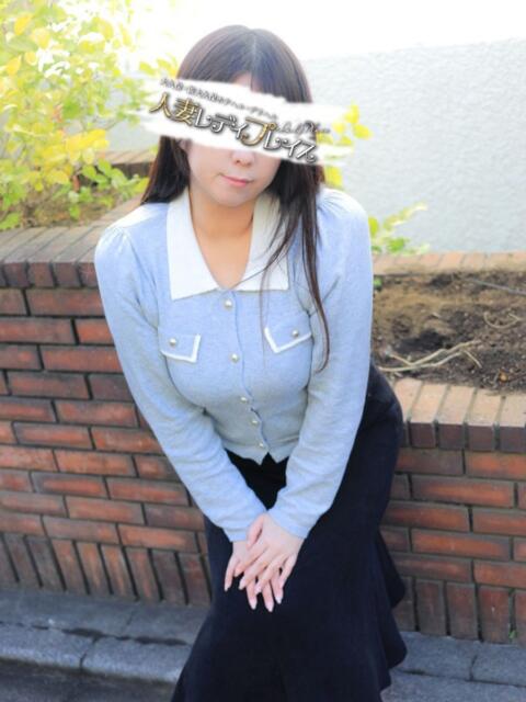 なぎ 人妻・若妻デリヘル レディプレイス（人妻デリヘル）