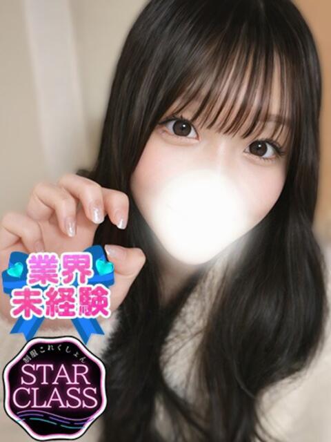 はづき 制服これくしょん(ホテヘル&デリヘル)