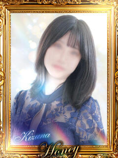 ☆きずな☆知ってますか本当の魅力