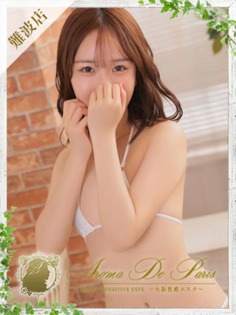 ニナ Aroma De Pari(アロマ・デ・パリ)(派遣型アロマエステ)