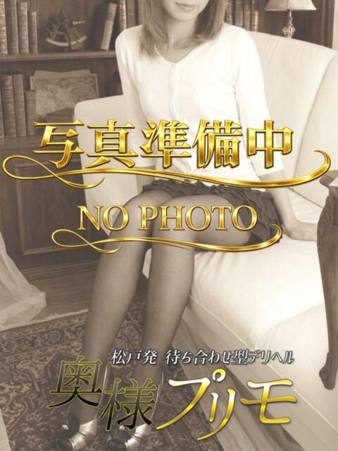 かえで 奥様プリモ（人妻デリヘル）