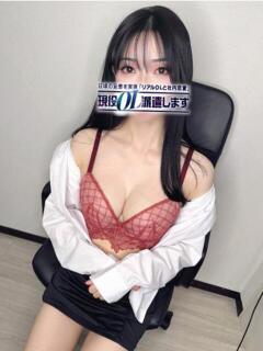 工藤　かぐら 現役OL派遣します（五反田/デリヘル）