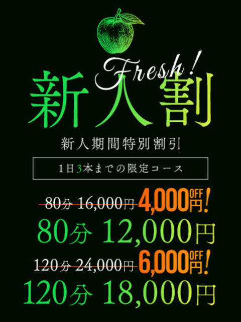 風花 完熟マダム（長野）（熟女系デリヘル）