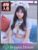 奇跡 Beppin house（/）